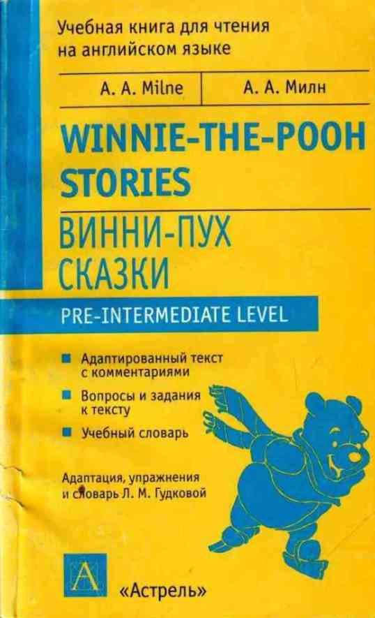 , ..: Winnie-the-Pooh / -