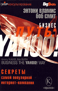 , ; , : -: Yahoo!      -
