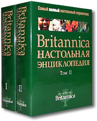 . , .: Britannica