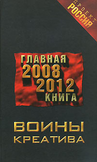 [ ]:  .   2008-2012