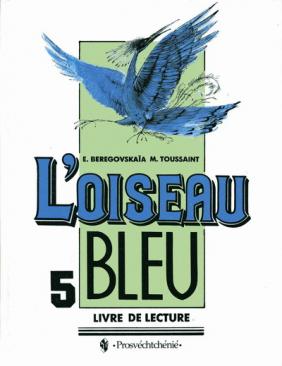 . , ..: L'oiseau bleu. Livre de lecture/ .         5   