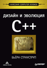 , .:    C++