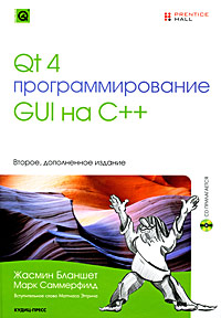 , ; , : Qt 4.  GUI  C++
