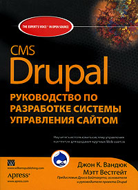 ,  .; , : CMS Drupal.      