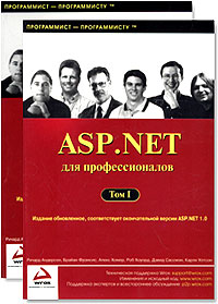, .  .: ASP. NET  