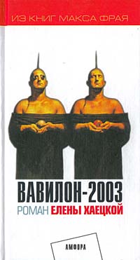 , : -2003