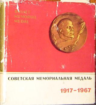 , ..:   . 1917 - 1967
