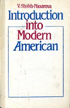 -, ..: Introduction into Modern American /    .  