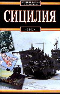 , : , 1943