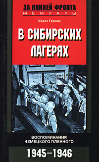 , :   .   , 1945-1946