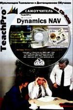 , ..; , ..; , ..: TeachPro Dynamics NAV:         Microsoft Dynamics NAV + D