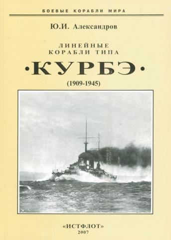 , ..:    "" 1909-1945