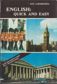 , : English: quick and easy.    