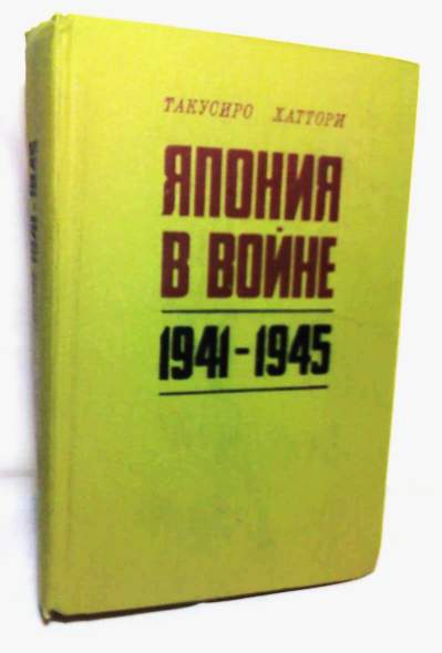 , .:    1941-1945