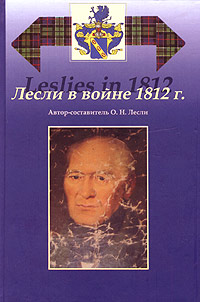 , ..:    1812 .