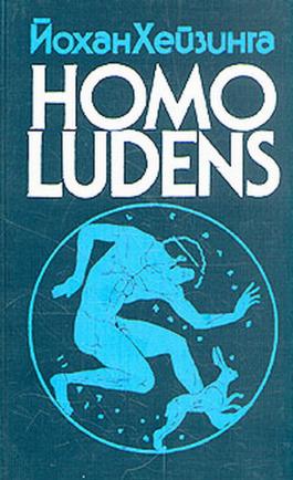 , : Homo ludens ( ).    