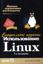 , ; , :  Linux
