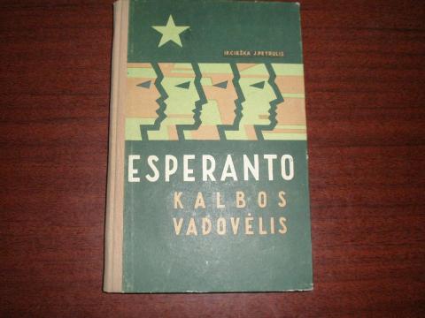 Cie&#353ka, Ip.; Petrulis, J: Esperanto kalbos vadovelis: Lernolibro de esperanto