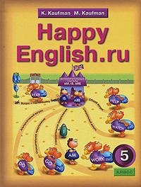 Kaufman, K.; Kaufman, M.: Happy English. ru.     5   