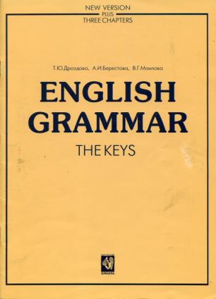 , ..; , ..; , ..: English Grammar: The keys