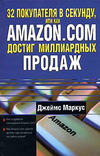 , : 32   ,   Amazon. com   