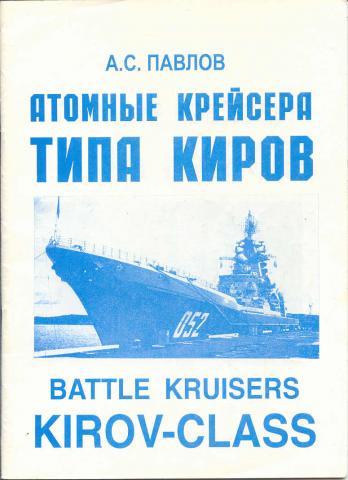 ,  :    "". Battle cruisers Kirov-class