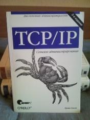 , .: TCP/IP.  
