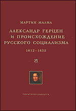 , :      . 1812-1855