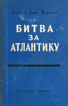 ,  :    ( 1939 -  1943)