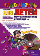 , ..:    ...    (+CD-ROM)