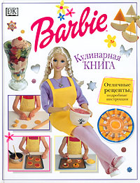 . , : Barbie.  