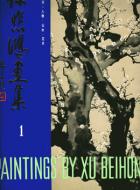Tso-Jen, Wu: Traditional Chinese Paintings: Figures, Landscapes and Plants