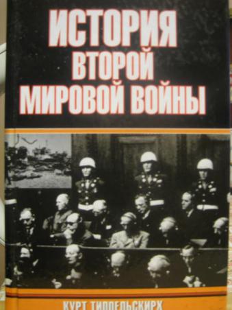 , :     1939- 1945