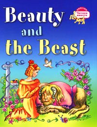 , ..: Beauty and the Beast =   