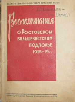 -, .:      1918-19.