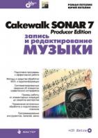 , ; , : Cakewalk SONAR 7 Producer Edition.     + CD