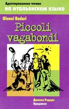 , .: Piccoli Vagabondi ()