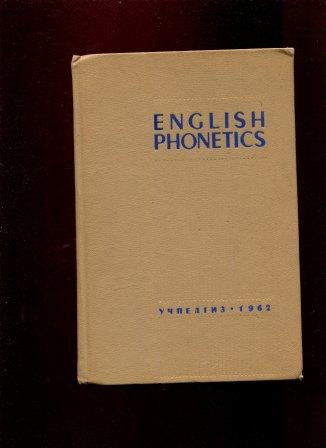 , ..; , ..  .: English Phonetics