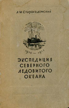 , ..:     1910-1915