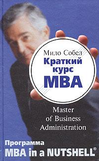 , :   MBA