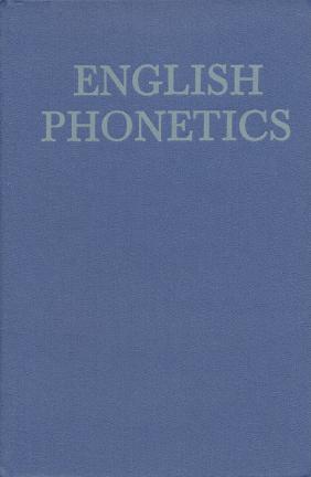 , ..; , ..; , ..  .:   .   English Phonetics