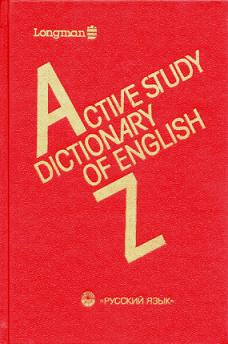 . , ..: Longman Active Study Dictionary of English. (     )