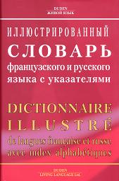[ ]:        . (Dictionaire illustre de langues francaise et russe avec indexalphabetiques)