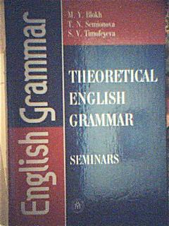 , ..; , ..; , ..:      . Theoretical English Grammar: Seminars