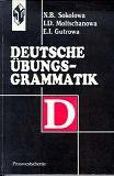 , ..; , ..:      / Deutsche ubungs-grammatik