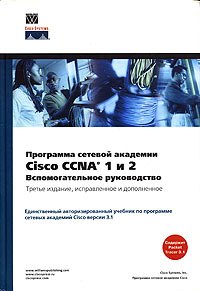 [ ]:    Cisco CCNA 1  2.   (+ CD-ROM)