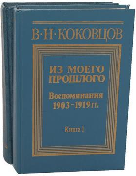 , ..:   .  1903-1919 .