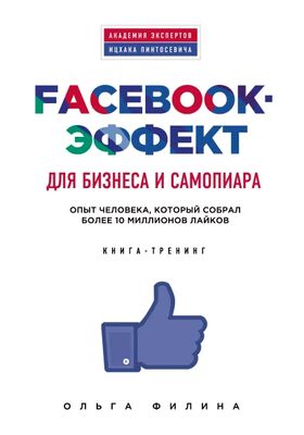 , : Facebook-    .  ,    10  