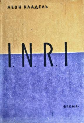 , : I. N. R. I.