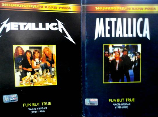 , .: Metallica. Fun But True